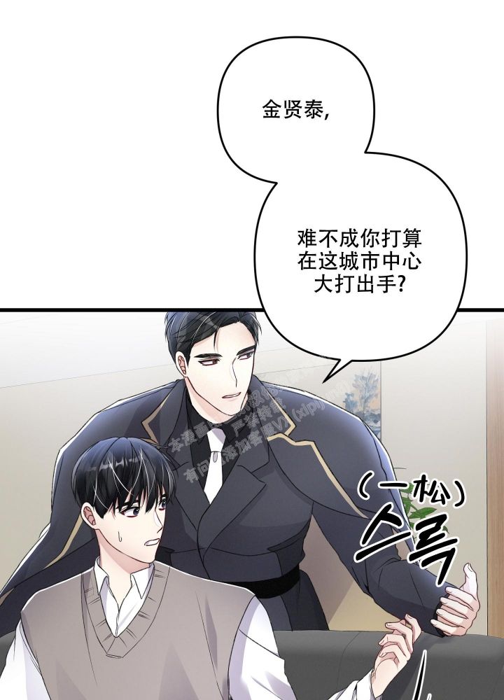 第85话38