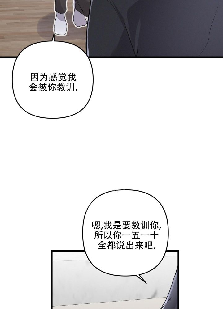 第86话21