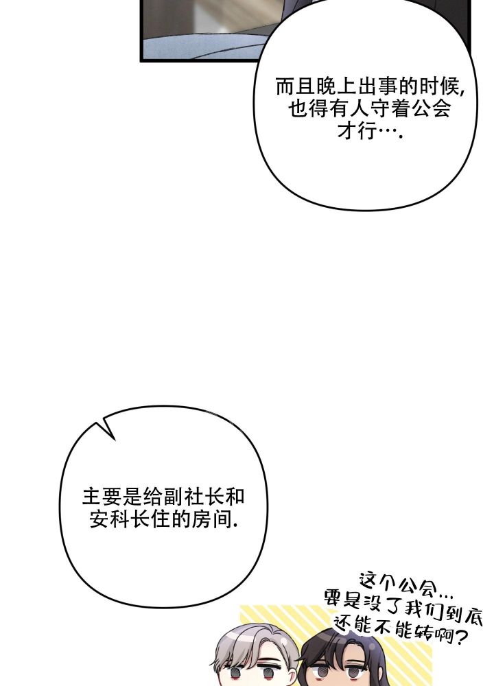 第95话4