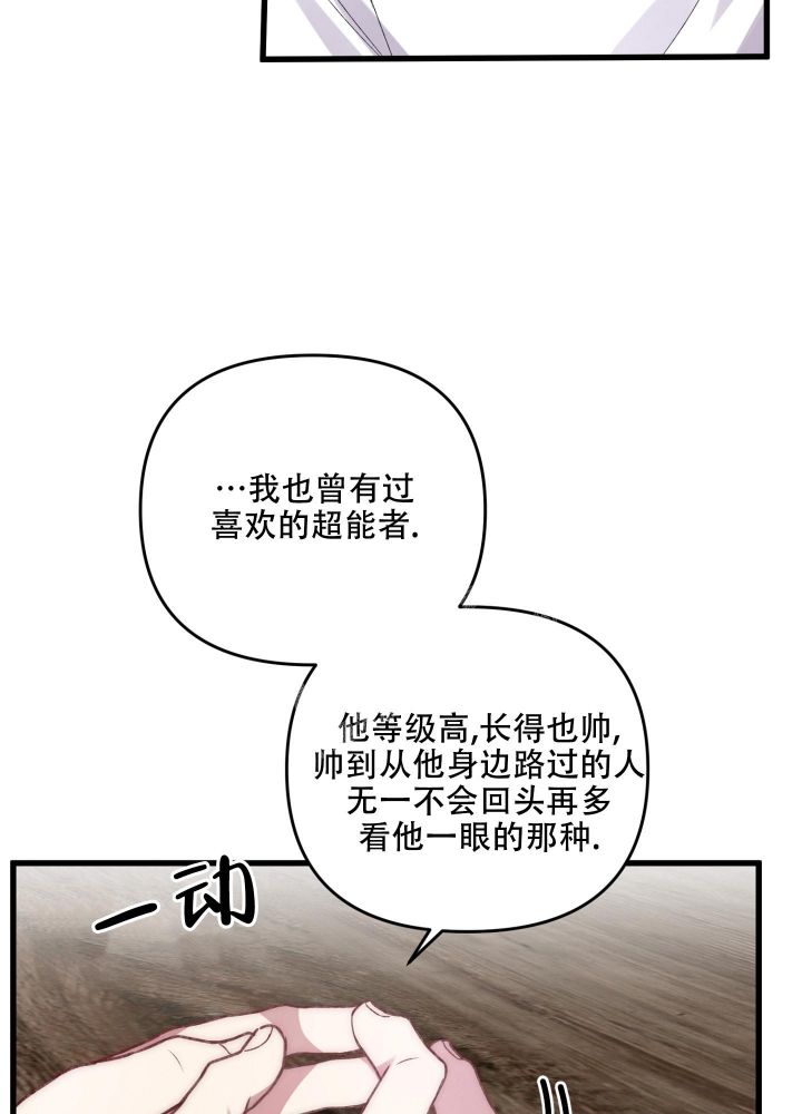 第96话7