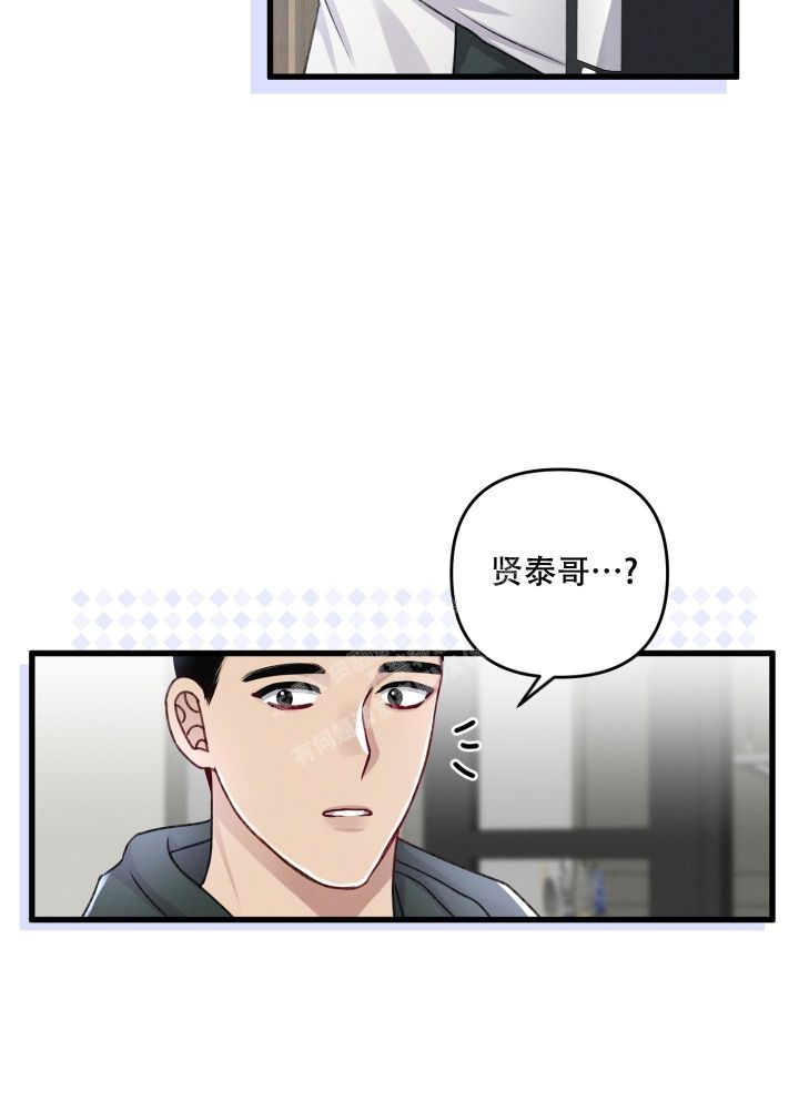 第97话14