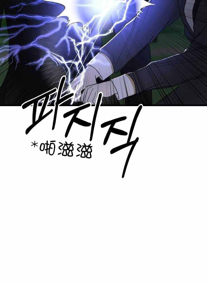 第98话32