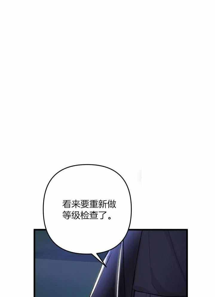 第99话43