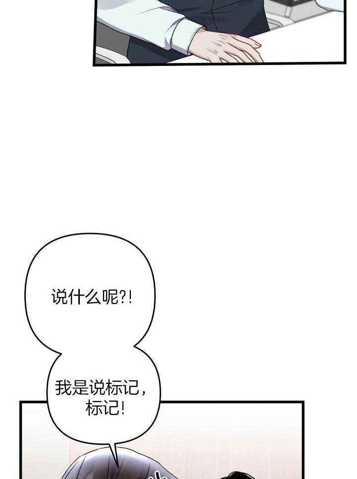 第103话31