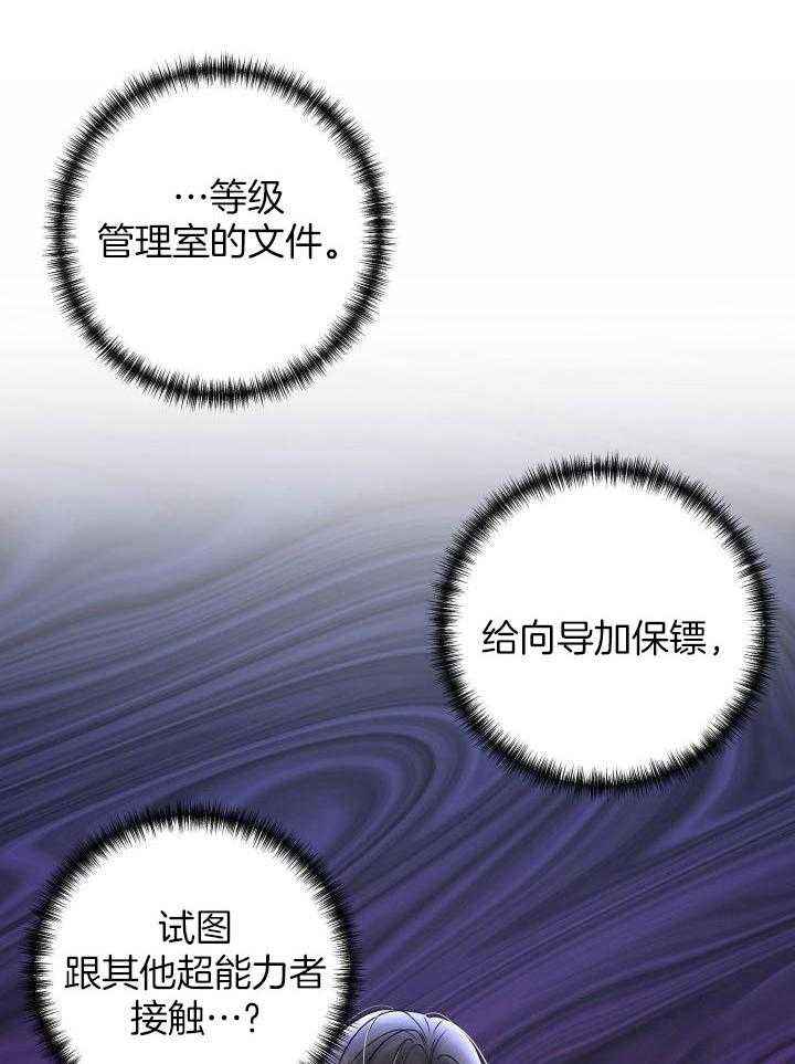 第103话17