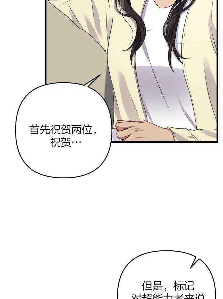 第103话36