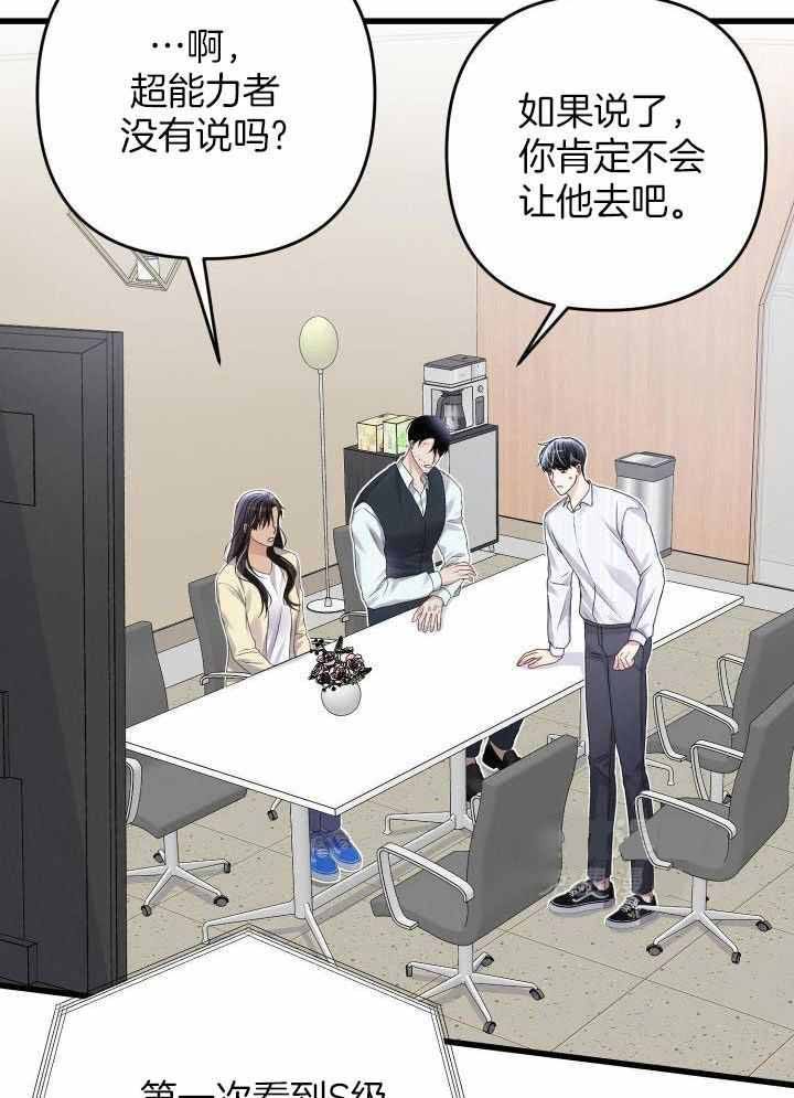 第104话21