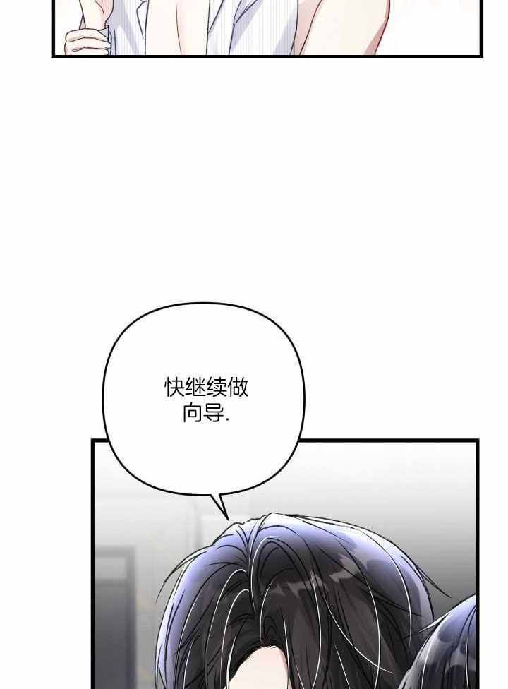 第105话14