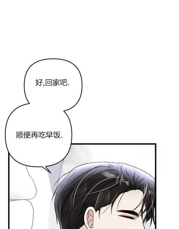 第105话29