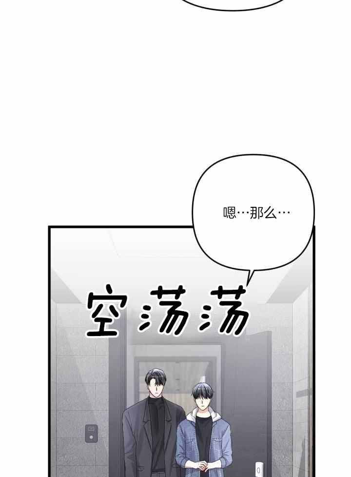 第107话27