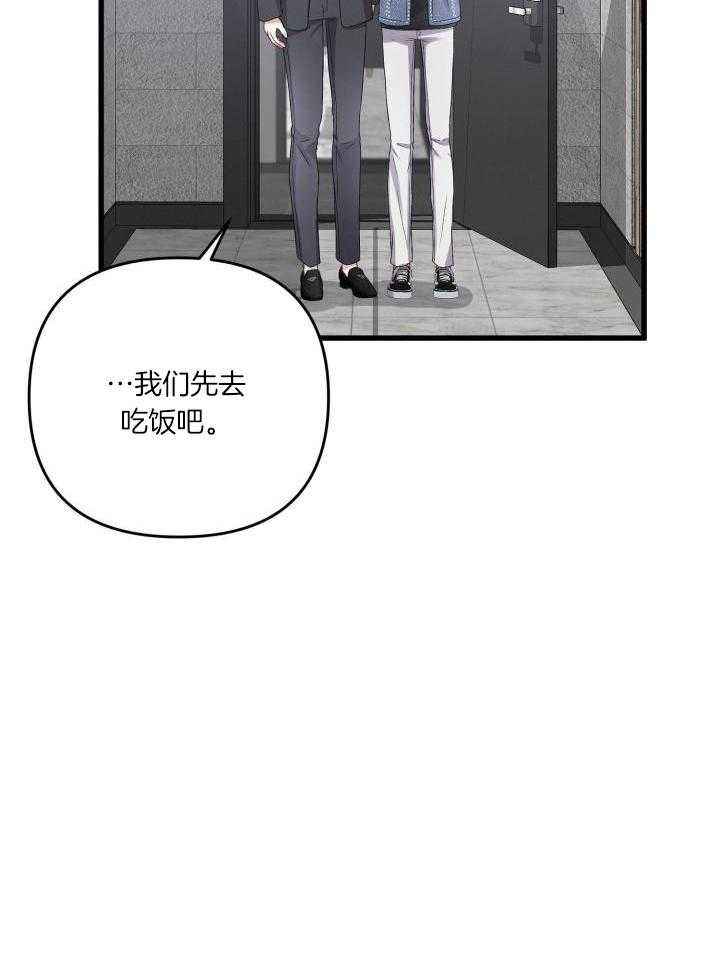 第107话28