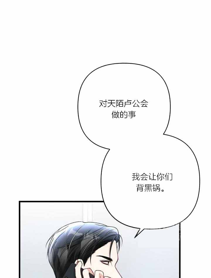 第109话34