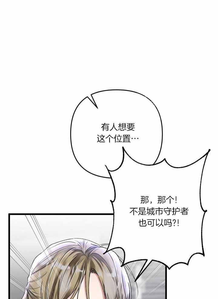 第110话24