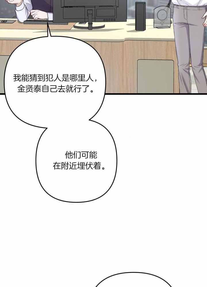 第111话3