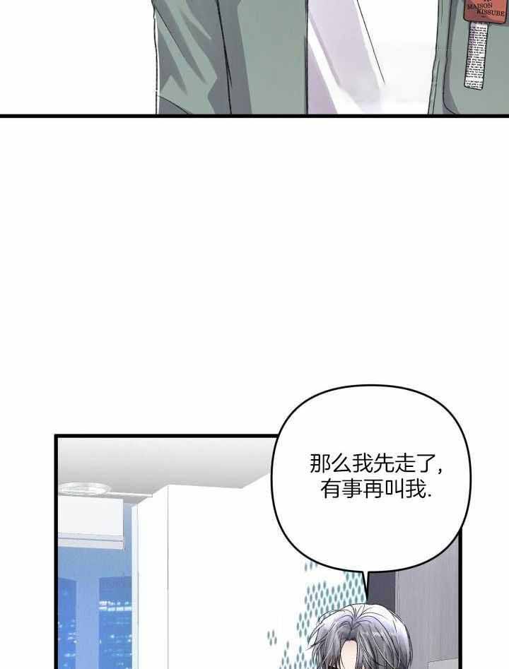 第115话12