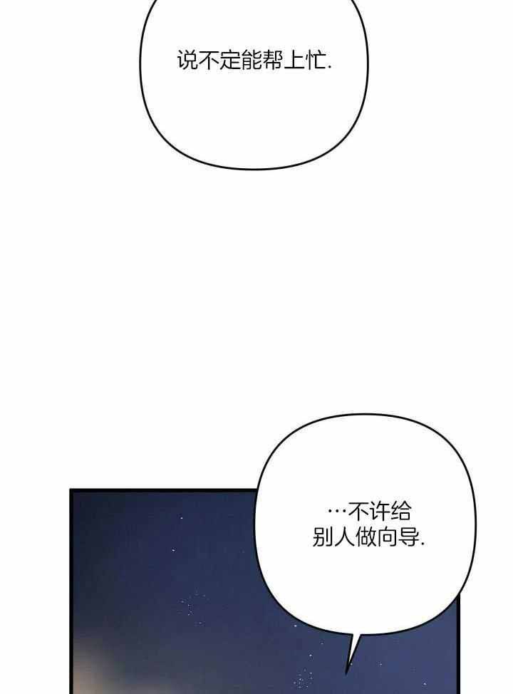 第116话15