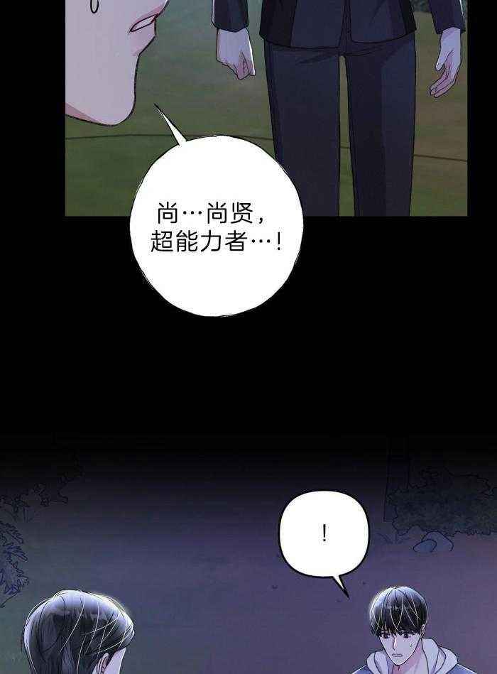 第118话37