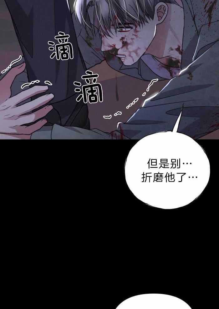 第119话12