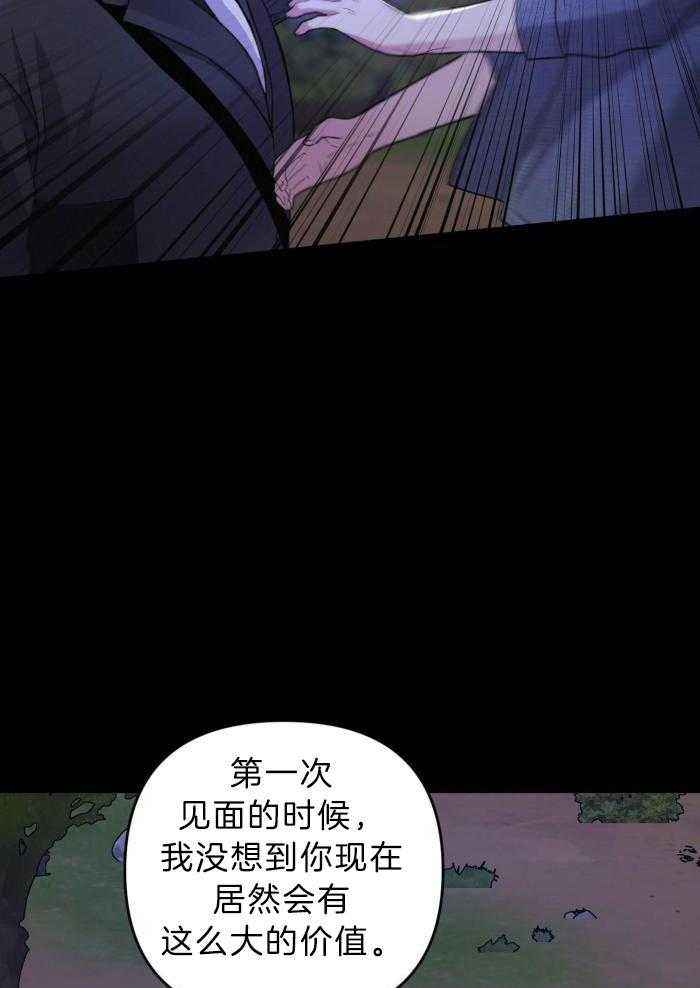 第119话20