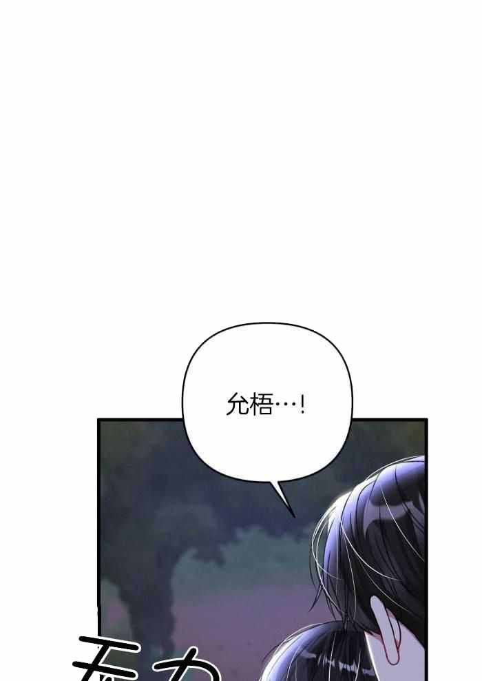 第120话23