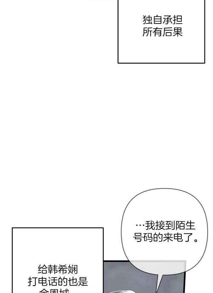 第129话15