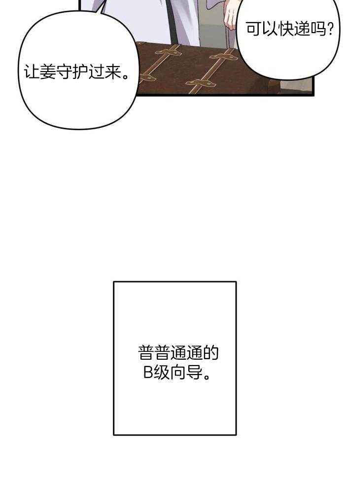 第130话36