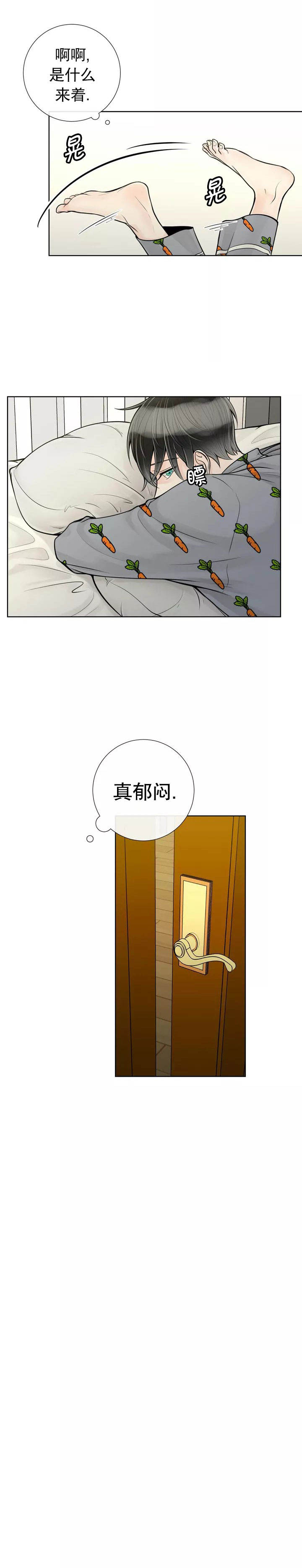 第35话5