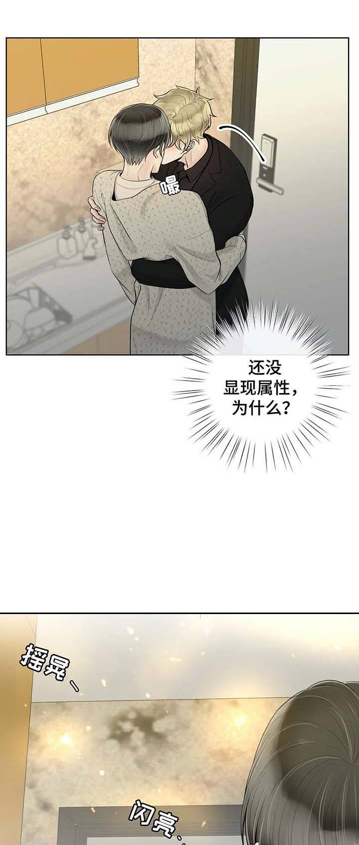 第55话11