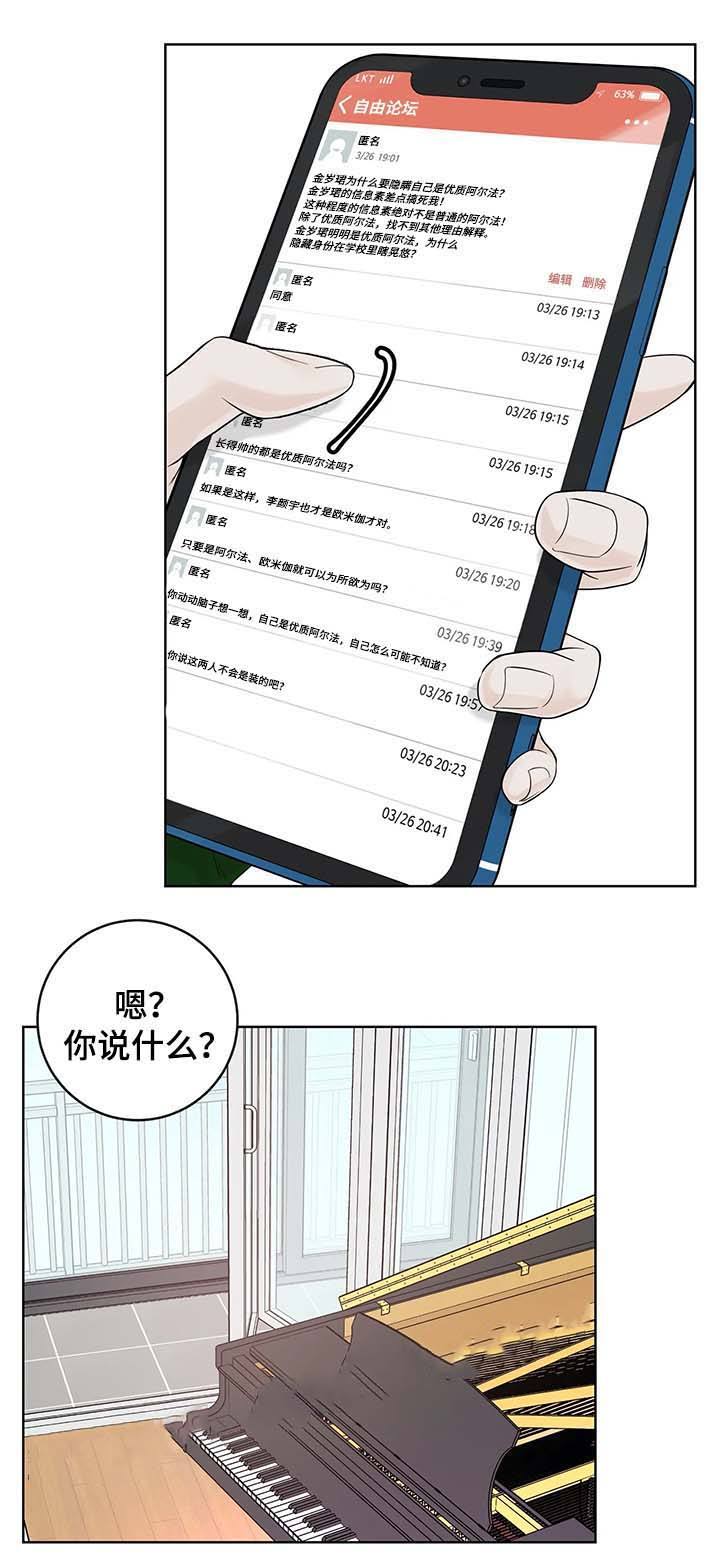 第57话5