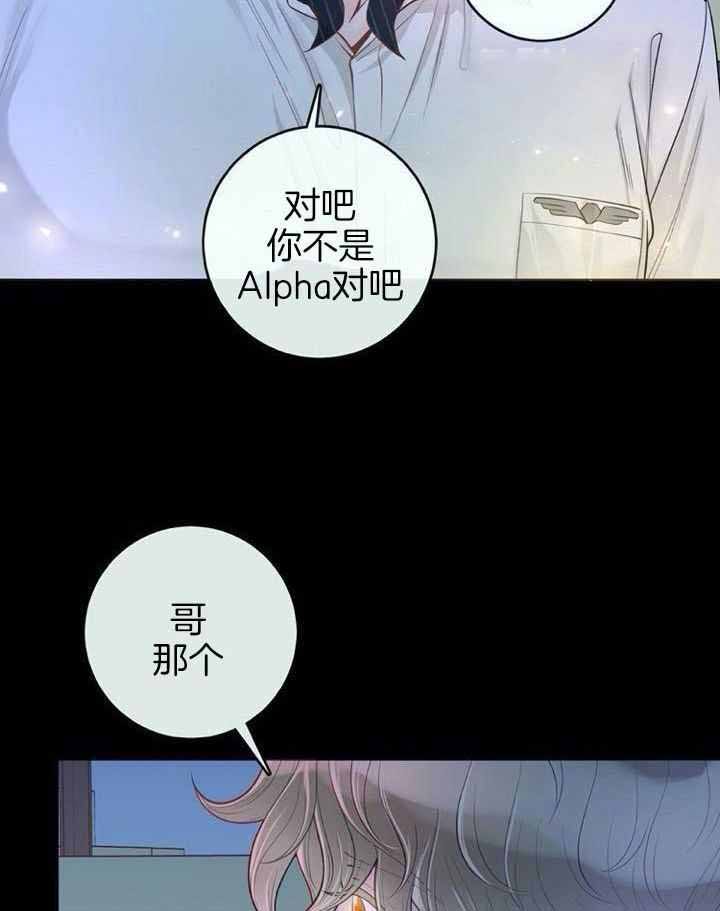 第69话30