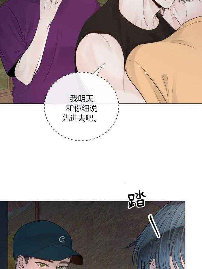 第81话28