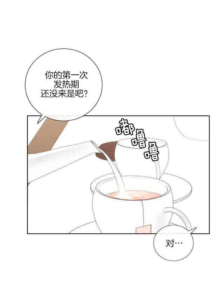 第85话15