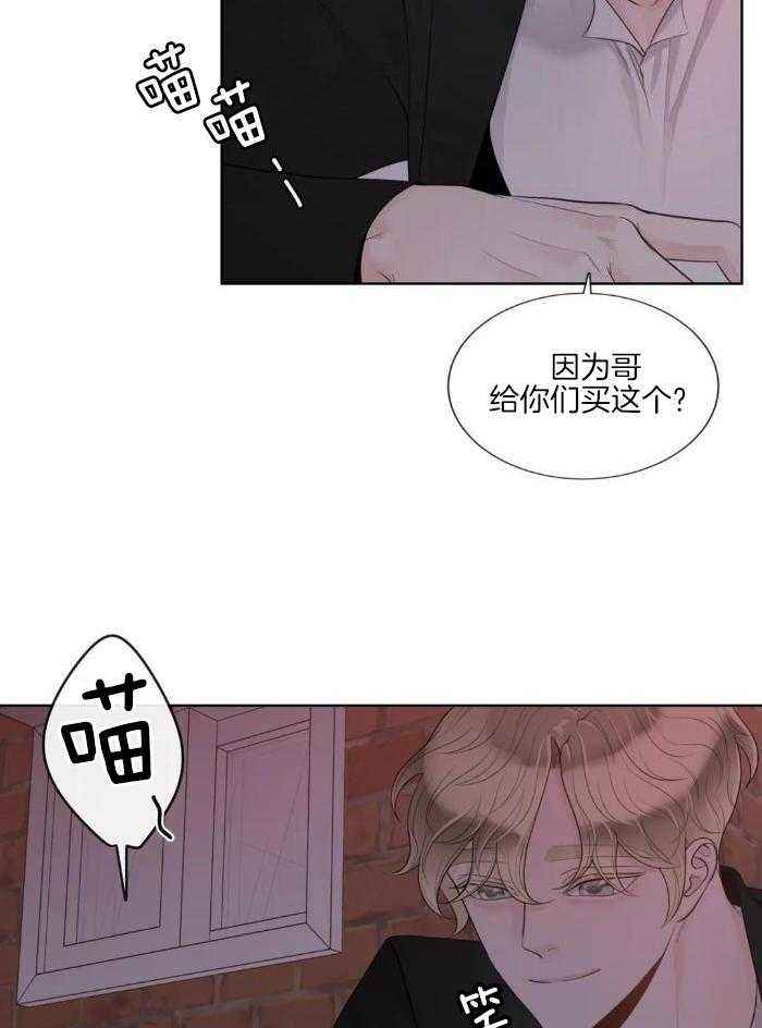 第90话2