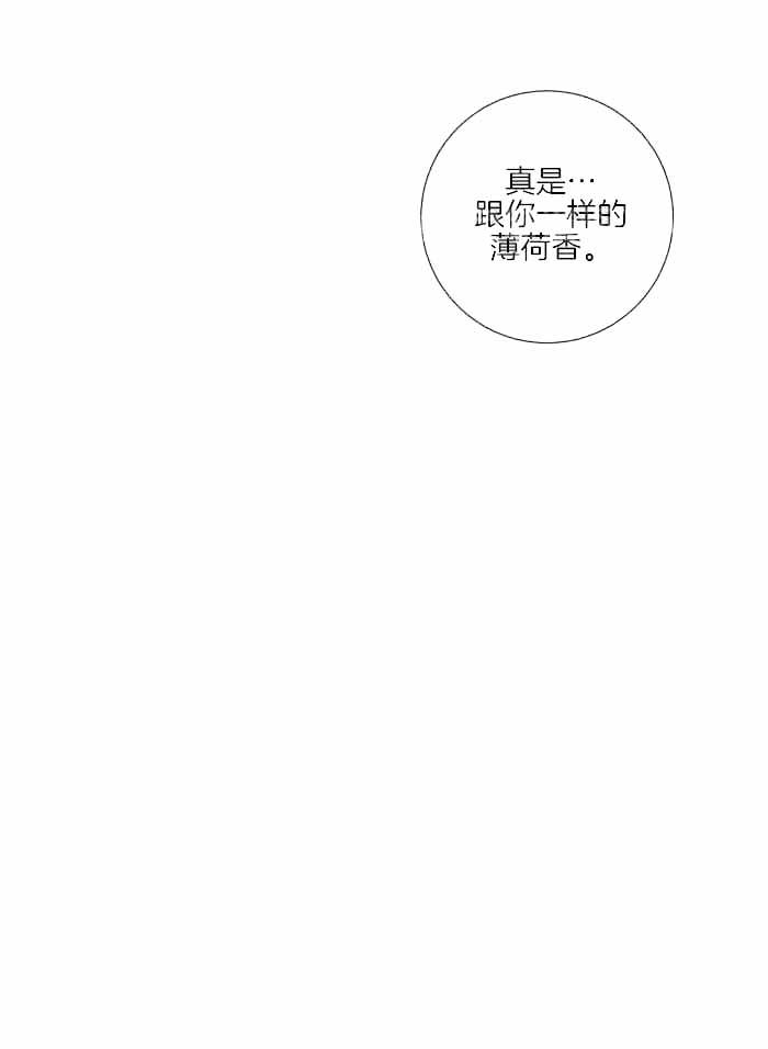 第91话32