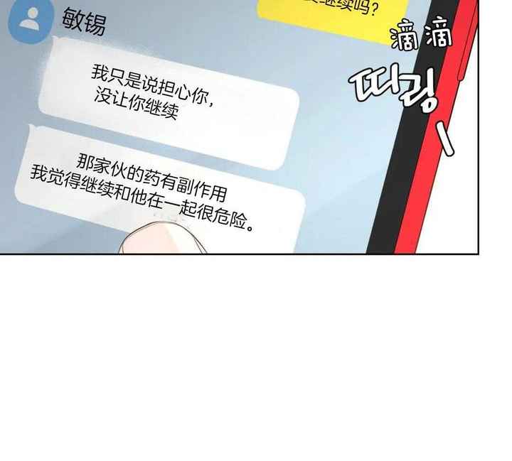 第93话18