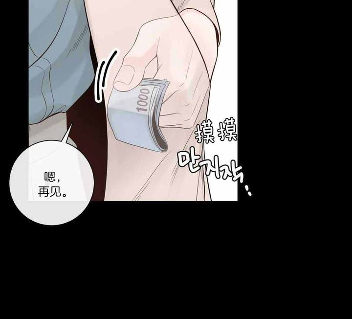 第95话7