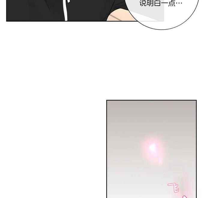 第99话43