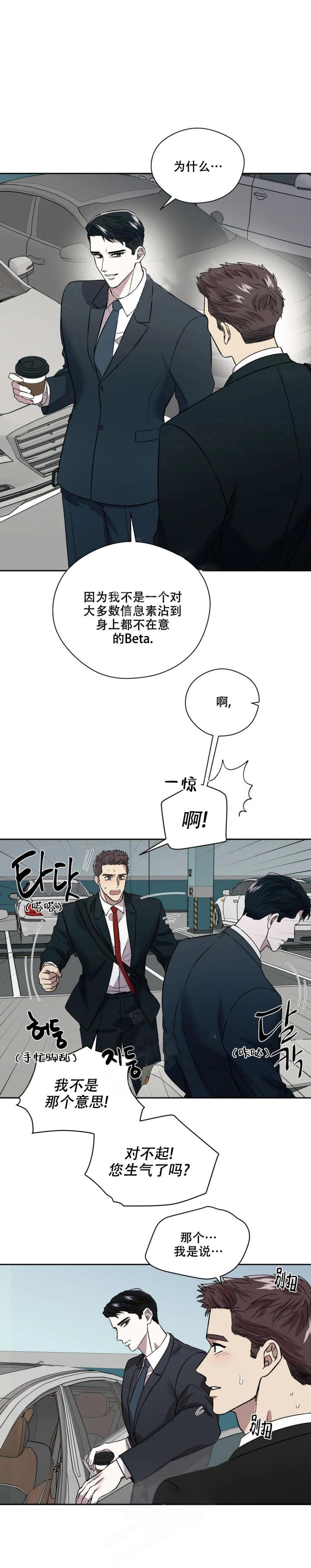 第19话0