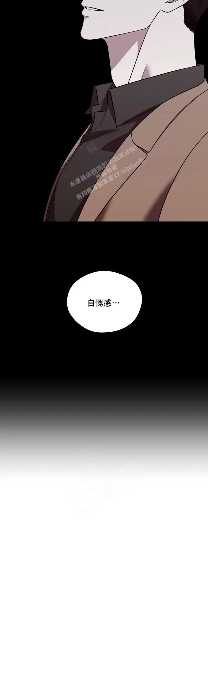 第24话13