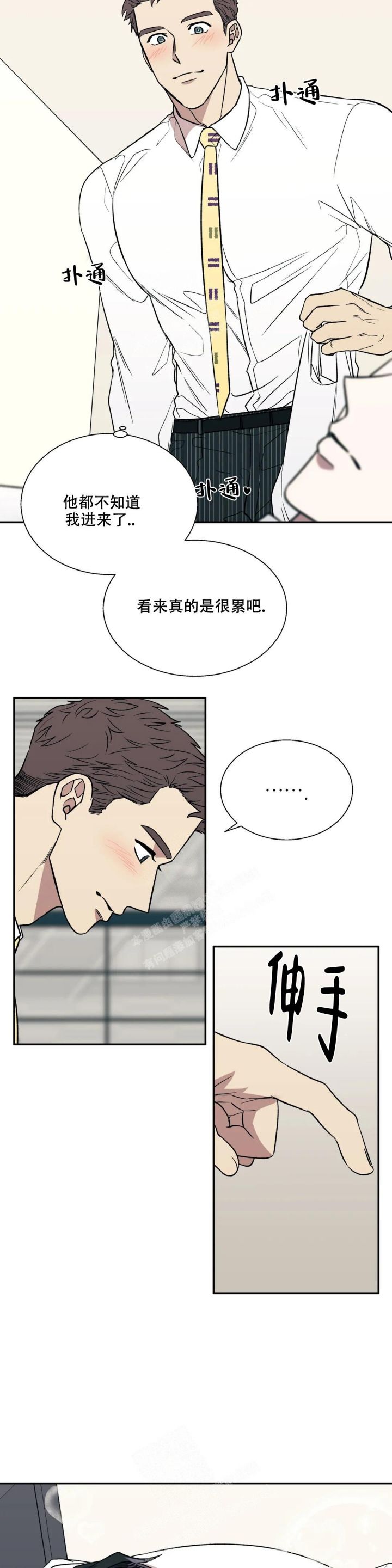 第35话6