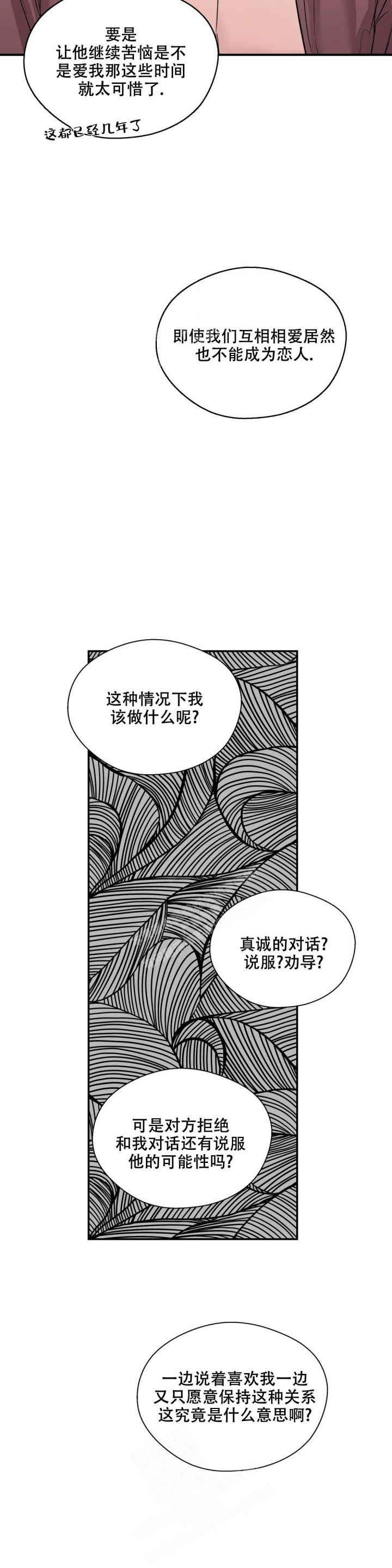 第44话8