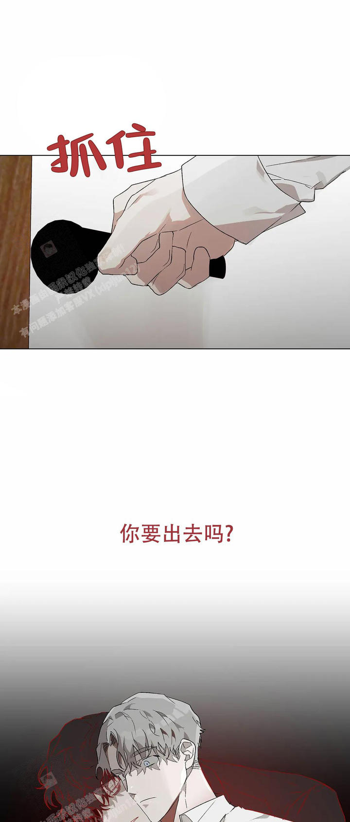 第19话12