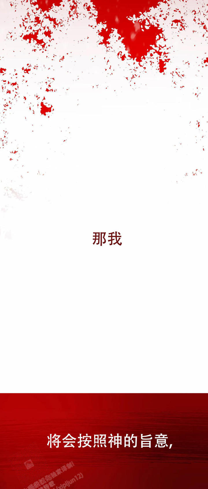 第20话36