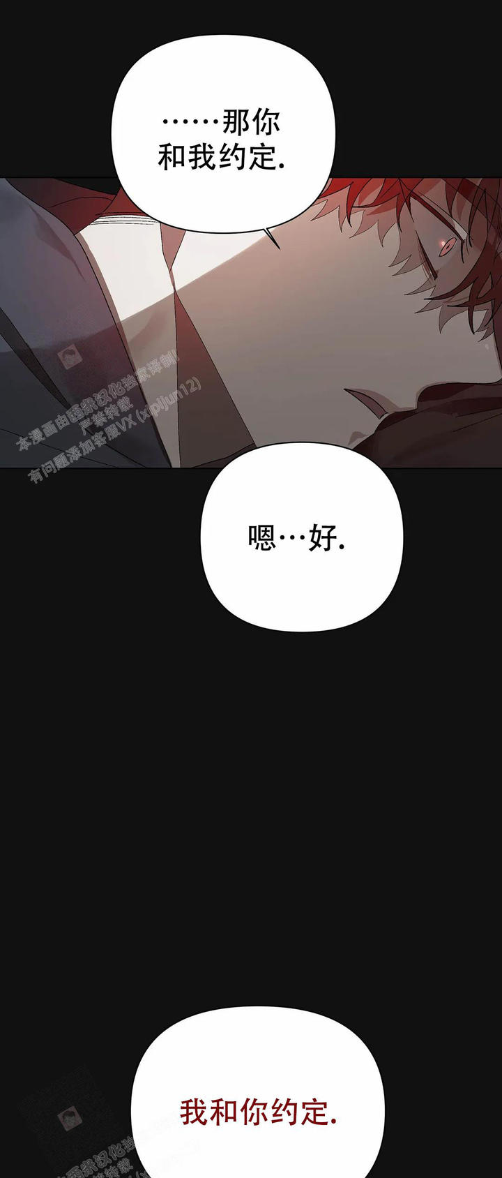 第20话44