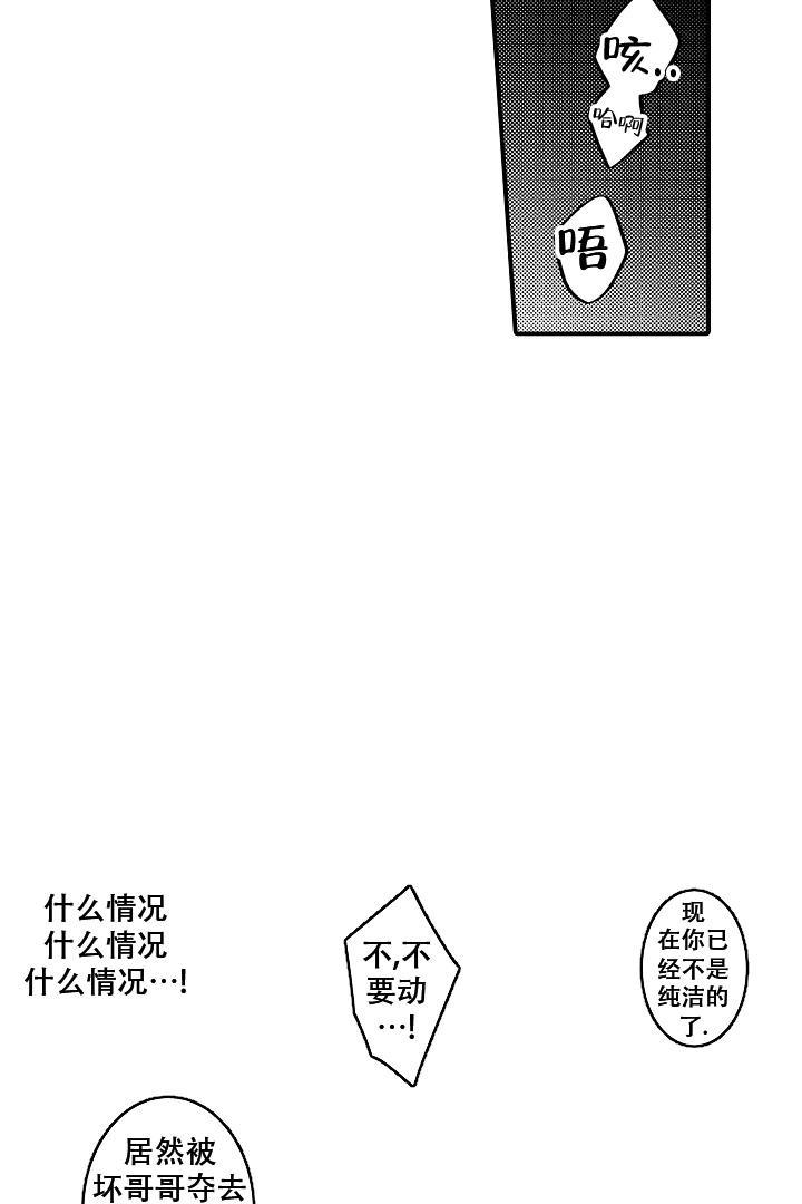 第15话3