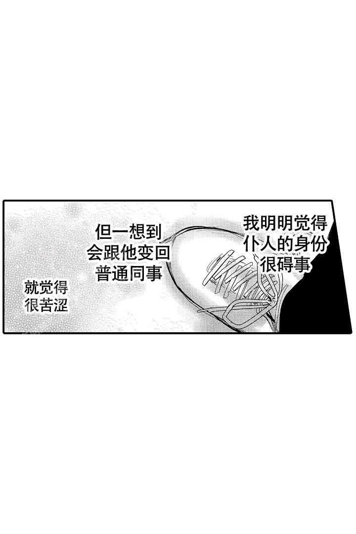 第33话18