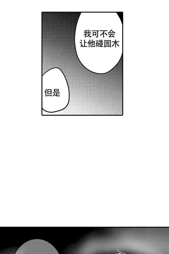 第36话13