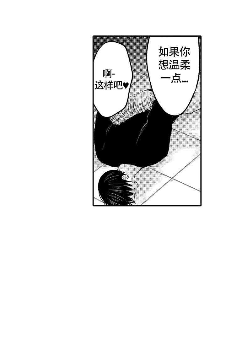 第36话12