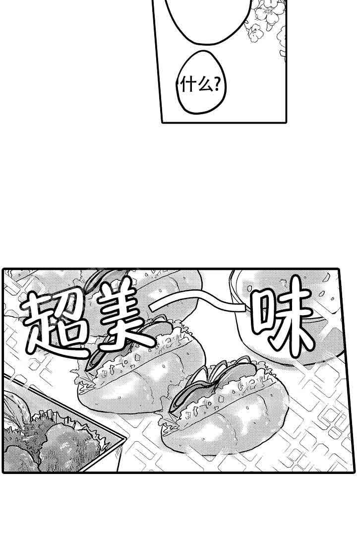 第43话8