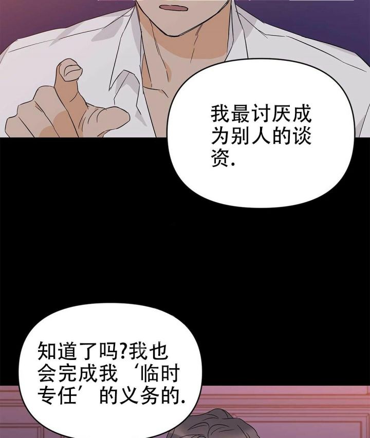 第34话47